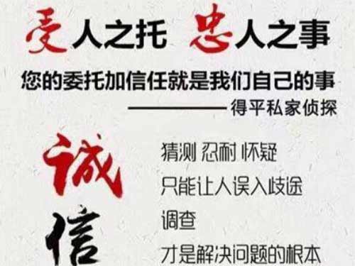 金台侦探调查所可以帮助解决婚姻问题吗